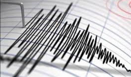 Gempa M 5,7 di Banten Terasa Hingga Tanggamus Lampung